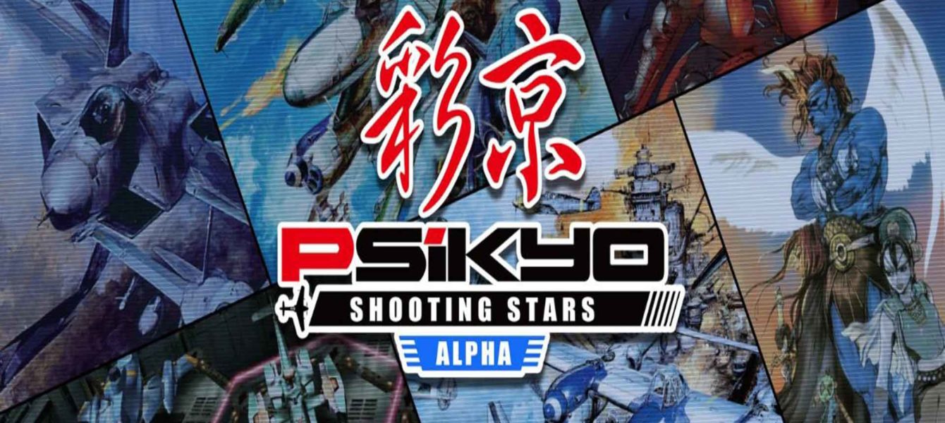نقد و بررسی Psikyo Shooting Stars Alpha