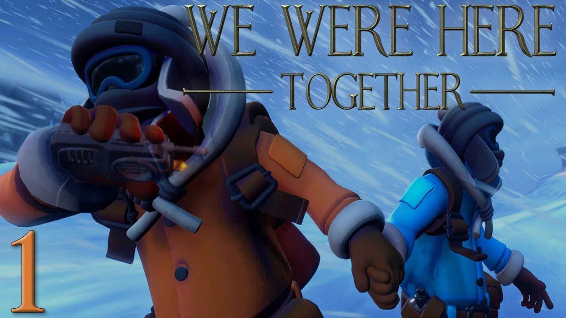 We were here together ключ