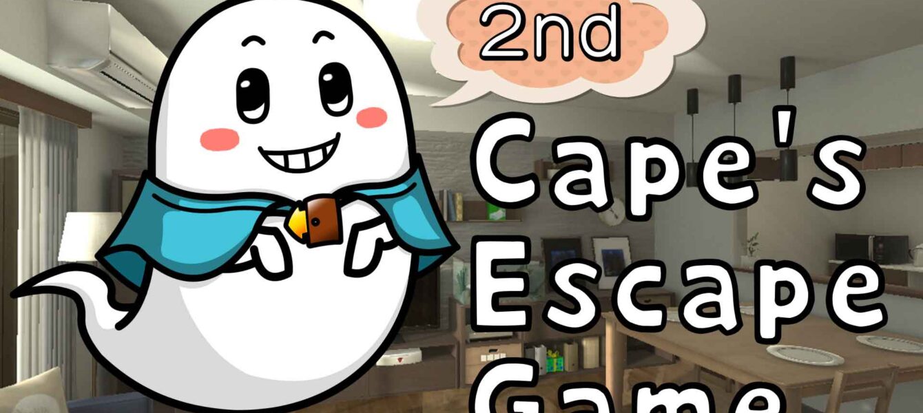 نقد و بررسی Cape’s Escape Game 2nd room