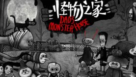 نقد و بررسی Dad's Monster House